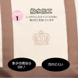 2WAY撥水マザーズトートバック 8643 | BABYDOLL | 詳細画像5
