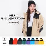 親子お揃い中綿ブルゾン 8644A | BABYDOLL | 詳細画像1