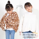 WEB限定 ボア×キルトリバーシブル中綿ブルゾン 8667K | BABYDOLL | 詳細画像3