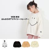 WEB限定 ふんわりボアスマイリートレーナー 8672K | BABYDOLL | 詳細画像1