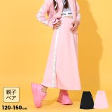 親子お揃い ロゴテープロングスカート 9148K (トップス別売り) | BABYDOLL | 詳細画像1