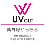 ミニオン UV速乾バナナハット 9293 | BABYDOLL | 詳細画像10