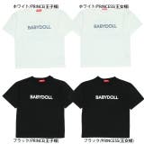 親子お揃い つながるファミリーTシャツ 9421K | BABYDOLL | 詳細画像15