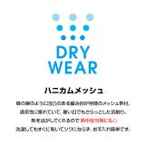 【軽量・速乾】総柄メッシュTシャツ 9517K | BABYDOLL | 詳細画像26 