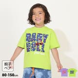 親子お揃い サングラスワッペンロゴTシャツ 9523K | BABYDOLL | 詳細画像1 