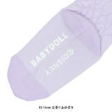 ディズニー プリンセス / ハイソックス 9622 | BABYDOLL | 詳細画像21 