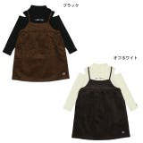 ロンT付キャミワンピース 2点セット 9624K | BABYDOLL | 詳細画像12