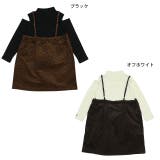 ロンT付キャミワンピース 2点セット 9624K | BABYDOLL | 詳細画像13