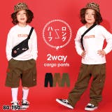 2WAYカーゴロングパンツ 9629K | BABYDOLL | 詳細画像1
