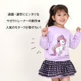 サガラトレーナー 9753K | BABYDOLL | 詳細画像2