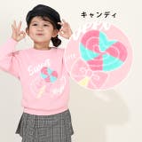 サガラトレーナー 9753K | BABYDOLL | 詳細画像8