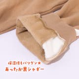 あったかジョガーパンツ 9754K | BABYDOLL | 詳細画像2