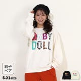 親子お揃い アニマルワッペントレーナー 9820A | BABYDOLL | 詳細画像1
