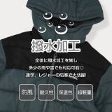 親子お揃い 【撥水】2WAY中綿アウター 9839A | BABYDOLL | 詳細画像2