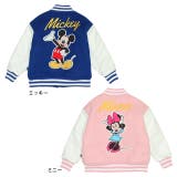 親子お揃い ディズニー スタジャン 9847K | BABYDOLL | 詳細画像12