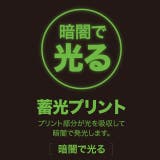 ディズニー カーズ 蓄光トレーナー 0036K | BABYDOLL | 詳細画像16