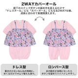 ディズニー フリル2WAYオール 0139B | BABYDOLL | 詳細画像20