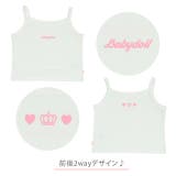 ハートトレーナー&キャミセット 0200K | BABYDOLL | 詳細画像40