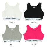 【カップ付】ロゴショート丈タンクトップ 0249K | BABYDOLL | 詳細画像1