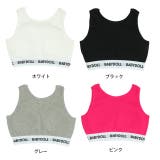 【カップ付】ロゴショート丈タンクトップ 0249K | BABYDOLL | 詳細画像2