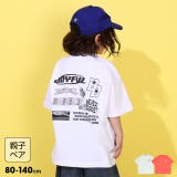 親子お揃い バックロゴBIGTシャツ 0272K | BABYDOLL | 詳細画像1 