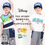 ディズニー トイ・ストーリー なりきるベスト&キャラクターTシャツ 0395K | BABYDOLL | 詳細画像1