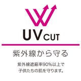 ディズニー ミッキー ラッシュガード 0438K (ボトムス別売り) | BABYDOLL | 詳細画像29