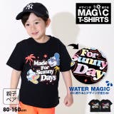 親子お揃い ディズニー ウォーターマジックキャラクターTシャツ 0465K | BABYDOLL | 詳細画像1