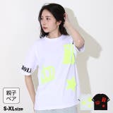 親子お揃い ランダムサガラTシャツ 0491A | BABYDOLL | 詳細画像1 