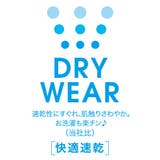 水陸両用総柄ハーフパンツ 0492K | BABYDOLL | 詳細画像18 