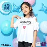 水陸両用Tシャツ&キャミセット 0507K | BABYDOLL | 詳細画像1