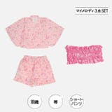サンリオ セパレート浴衣 3点セット 0534K | BABYDOLL | 詳細画像7