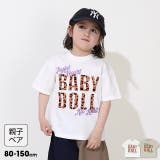 親子お揃い ヒョウ柄貼付ロゴTシャツ 0544K | BABYDOLL | 詳細画像1 