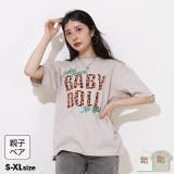 親子お揃い ヒョウ柄貼付ロゴTシャツ 0544A | BABYDOLL | 詳細画像1 
