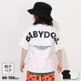 親子お揃い バックロゴレイヤードTシャツ 0545K | BABYDOLL | 詳細画像1 