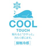 【接触冷感】ラインTシャツ 0612K | BABYDOLL | 詳細画像20