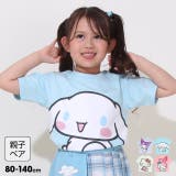親子お揃い サンリオ BIGフェイスTシャツ 0613K | BABYDOLL | 詳細画像1