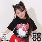 親子お揃い サンリオ ラメTシャツ 0617K | BABYDOLL | 詳細画像1