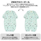 ディズニー 総柄2WAYオール 0637B | BABYDOLL | 詳細画像26