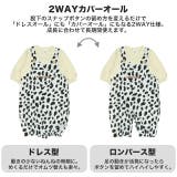 アニマル柄2WAYオール 0662B | BABYDOLL | 詳細画像33