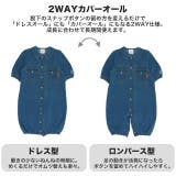 デニム2WAYオール 0665B | BABYDOLL | 詳細画像27