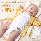 ディズニー 肌着ドッキング2WAYオール 0714B | BABYDOLL | 詳細画像2