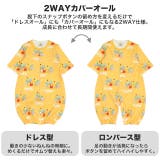 ディズニー 肌着ドッキング2WAYオール 0714B | BABYDOLL | 詳細画像30