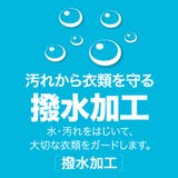 親子お揃い 【撥水】中綿アウター 0760A | BABYDOLL | 詳細画像29 