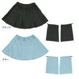レッグカバー付きデニムスカート 0936K | BABYDOLL | 詳細画像9 