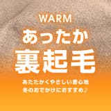 親子お揃い ディズニー ヒョウ柄裏起毛トレーナー 1014A | BABYDOLL | 詳細画像20