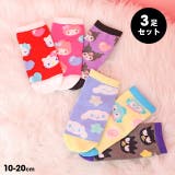 サンリオ クルーソックスセット 1061 | BABYDOLL | 詳細画像1 