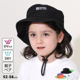 UV速乾ハット 1062 | BABYDOLL | 詳細画像1 