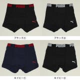 WEB限定 PUMA 無地ボクサーパンツ 2枚セット 1063 | BABYDOLL | 詳細画像2