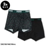 WEB限定 PUMA ロゴ総柄ボクサーパンツ 2枚セット 1064 | BABYDOLL | 詳細画像1 
